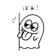 obakejanaimon