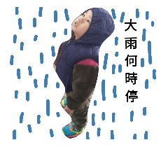 mumu OS