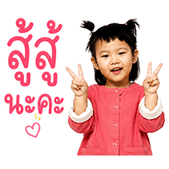 Pearwa Stickers V.2