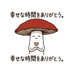 mushroom #2