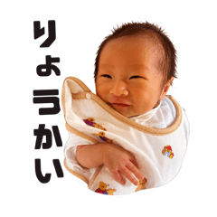 Jinto LINE Stickers Vol.1