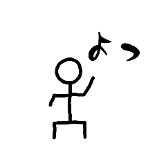 Loose stick figure