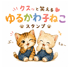 Cute & Silly Kittens