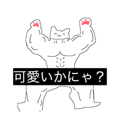 nankakawaiiyatu
