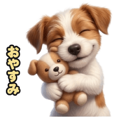 Jack the puppy LINE stickers 265