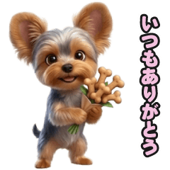 Yorkie LINE stickers 266