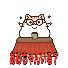 Cat Yanto Tea Stickers