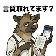 Haieda: Sarcastic Work Stickers