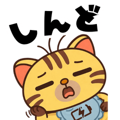 Nohon Cat Quick Reply Stickers Vol.6