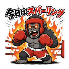 Gorilla Boxer Stickers