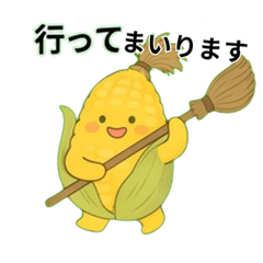 Polite Greeting Messages by Cute Corn