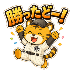 Chintora-san: Kansai Baseball Stickers