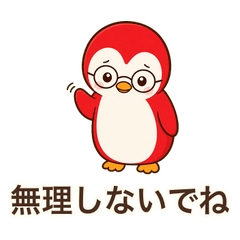 Kind Red Penguin Stickers