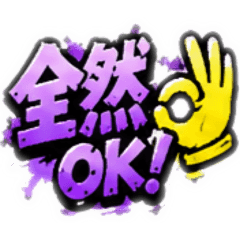 Everyday Street Tags -Hype Up Your Chat-