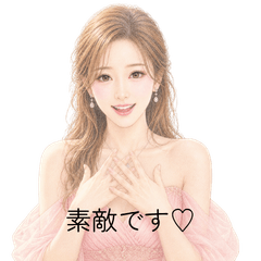 Elegant Celebrity Woman Stickers