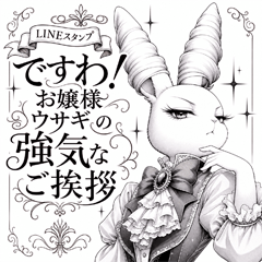 The Noble Bunny's Greetings