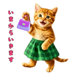 Cats in skirts 1