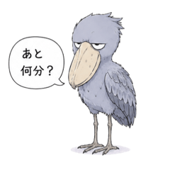 Shoebill Daily Time Stickers2
