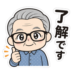 Dad's kind Sticker