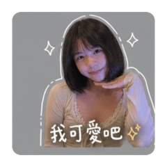 給小豬