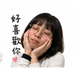 家華語錄