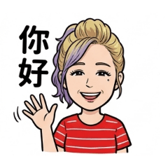 阿智的Q版貼圖第36集