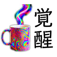 Inner Vision Art
