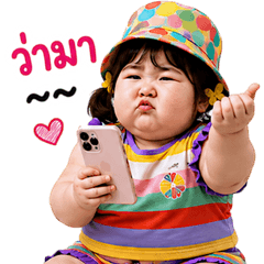 Chubby Cutie Squad 14