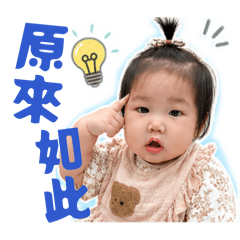 樂樂daily2