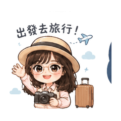 劉小姐說哈囉