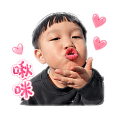 祐祐的小世界：暖心問候