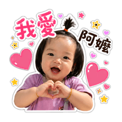 小鳳榆（二）