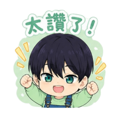 岳的日常語錄
