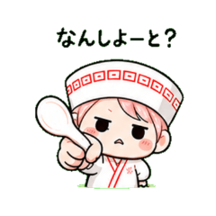 hougen mesiko- Daily Chat Stickers