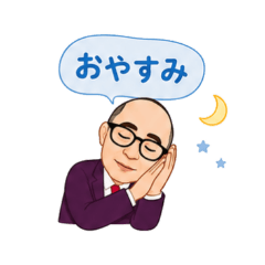 Papanegi Gentle Daily Message Stamps