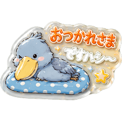 Cozy Shoebill Days