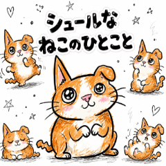 Surreal Cat's One-Liners