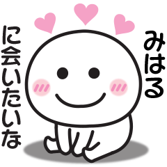 Sticker to send to my beloved miharu
