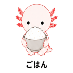 Always Useful! Axolotl Food Stickers