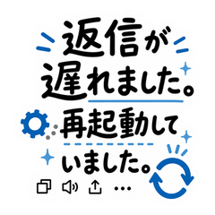 AI Chat-Style Response Stickers