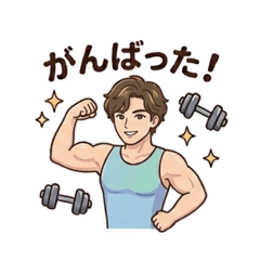 Cool Fitness Guy: Daily Motivation