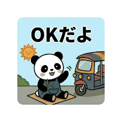 interneko_20260508234954