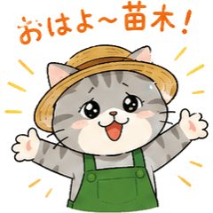 猫爷爷农场日常治愈贴纸