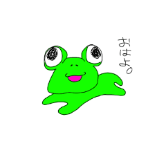 unsociable frog