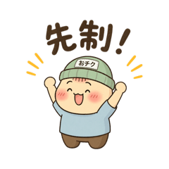 otiku_20260509154901
