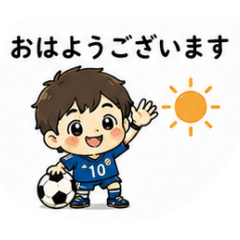 Cute Soccer Boy Polite Stickers