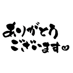 Daily Japanese Handwritten Words