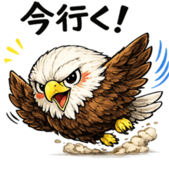 Reliable Bald Eagle Daily Stickers