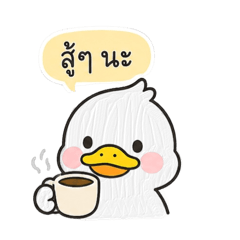 Five little Ducks kan