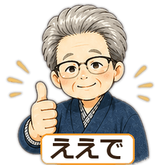 Wajii's Warm Kansai Phrases 32